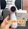 全能妈妈胎心监测仪孕妇家用产康专家在线一对一指导医用胎心监护监测仪 【小程序智联宝宝交互】（最新专利）「旗舰升级款」 实拍图