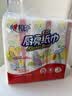 心相印抽纸/厨房用纸70抽*3包 加厚吸油锁水 食品接触级 实拍图