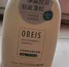 欧贝斯（obeis）清幽香氛沐浴露氨基酸沐浴乳玉兰花持久留香72小时香体沐浴液2kg 实拍图