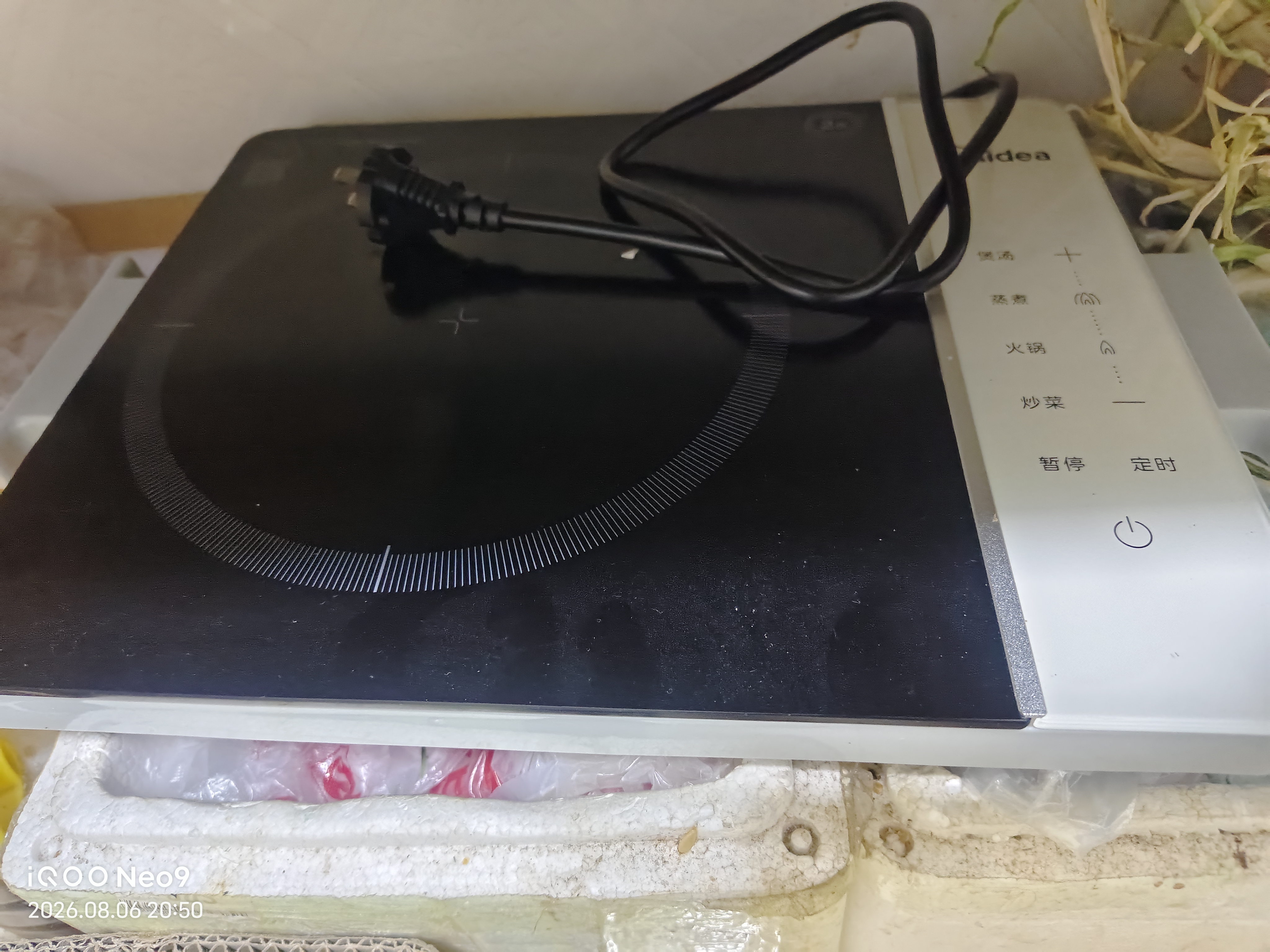 美的（Midea）家用电磁炉  超猛火大功率 电磁灶火锅炉 炒菜电池炉新型超薄大面板 MC-E22BH02 实拍图
