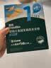 英氏米饼原味婴幼儿宝宝零食 儿童磨牙饼干6个月以上辅食48g哄娃解馋 实拍图