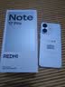 小米（MI）REDMI Note 17 Pro 8+512 白 9000mAh大电池 抗摔防水 AI反诈 国家补贴 红米note15pro新款 5g手机 实拍图