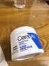 适乐肤（CeraVe）特润C霜85g（保湿补水防干裂干燥男士女士面霜身体乳张凌赫同款） 实拍图