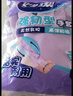 妙洁强韧型乳胶手套 3双装 中号 天然乳胶柔韧舒适防水手套家务洗碗 实拍图