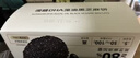 麦田与你慢糖DHA藻油黑芝麻饼干200g高钙糖友孕妇无糖休闲营养零食 实拍图