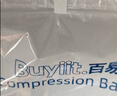 百易特真空压缩收纳袋电泵棉被羽绒衣服收纳袋5超大5特大11件套宇航员款 实拍图