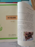 朝花夕拾+西游记（升级版） 人教版名著阅读课程化丛书 七年级上套装（共3册）与24秋新版初中语文教材配套使用（含微课，从教学角度讲解名著；含阅读笔记本，提供测评指导帮助提升整本书阅读能力） 实拍图