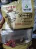 蒙亮 手撕风干牛肉干内蒙古特产办公室休闲零食小吃 肉干肉脯风干牛肉 香辣248g 袋装 实拍图