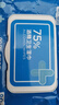 京东京造 75%酒精湿巾80片 杀菌湿巾纸 湿纸巾 卫生湿巾 消毒湿巾 实拍图