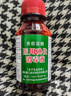 医用碘伏消毒液伤口皮肤消毒杀菌护理碘酒碘液便携装肚脐妇科家用 碘伏消毒液100ml*1瓶 实拍图