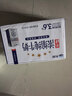 天润新疆五星浓缩纯牛奶125g*20盒儿童牛奶 (无添加剂）礼盒装 实拍图