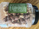 京东京造盐焗混合坚果360g每日纯坚果扁桃仁早餐儿童罐装零食孕妇 实拍图