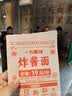 鲜京采内蒙古手把羊肉 3斤/袋  原切羊肉 京东自有品牌 实拍图