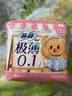 苏菲极薄0.1日用卫生巾230mm 16片 无感干爽透气姨妈巾自营官方旗舰 实拍图