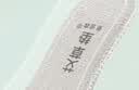 意迪森透气飞织单鞋女舒适软底妈妈鞋平底老北京布鞋女 卡其色 37 实拍图