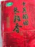 十月稻田 长粒香大米 5斤（东北大米 香米 2.5kg/公斤 小包装） 实拍图
