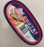 古龙香辣沙丁鱼罐头 海鲜罐头速食应急物资储备中华老字号120g*3罐 实拍图