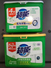 超能【肖战同款】浓缩天然皂粉 青柠罗勒香 3斤 5重酵素 4倍洁净 实拍图