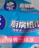 维达（Vinda）抽纸 超韧3层100抽*10包S码 湿水不易破 纸巾 新旧随机发货 实拍图
