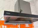 海尔（Haier）新欧式抽吸排油烟机 顶吸下潜近吸 以旧换新家用大吸力26风量自清洁免费上门安装 烟灶联动T11Pro 实拍图