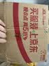 珀莱雅净澈焕颜洗面奶深层清洁毛孔洁面乳女友七夕情人节礼物 实拍图