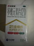 21金维他 多维元素片(21) 138片 复合维生素B族成人赖氨酸维C维E钙铁锌AD儿童中老年多种营养增强免疫力 实拍图