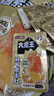 盐津铺子大魔王麻酱微辣味约450g原涮肉魔芋爽素毛肚火锅零食小吃休闲食品 实拍图