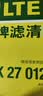 曼牌滤清器（MANNFILTER）活性炭空调滤清器空调滤芯CUK27012-2标致4008/5008雪铁龙天逸DS7 实拍图