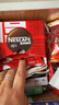 雀巢（Nestle）醇品速溶美式黑咖啡粉*0糖0脂*健身燃减防困48包*1.8g 实拍图