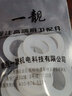 一靓4分6分1寸硅胶橡胶密封圈热水器水管垫片波纹管软垫圈花洒皮平垫 6分白色硅胶垫片【20个装】 实拍图