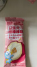 小鹿蓝蓝益生元山楂棒棒糕72g【升级款0白砂糖】 宝宝零食儿童零食棒棒糖  实拍图