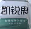 凯锐思 宠物狗狗训练奖励零食补钙火腿肠香肠泰迪金毛食品萨摩耶 【舒缓泪痕丨零食肉肠】15g*30支 1袋（尝鲜装） 实拍图
