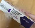 【原研进口】2盒装 礼来 穆峰达 替尔泊肽注射液 2.4ml:20mg*1支 实拍图
