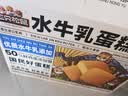 三只松鼠水牛乳蛋糕800g 早餐面包代餐学生老人休闲零食 实拍图