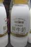 每日鲜语鲜牛奶 3.6g全脂211ml*6 家庭必备 巴氏杀菌乳 低温奶 实拍图