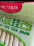白象【孙颖莎同款】挂面 贝多分小面条番茄菠菜胡萝卜高钙240g*4包 实拍图