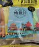 大洋船长即食干货海味零食礼包烤鱼片鱿鱼丝山东青岛特产伴手礼20gX10袋 实拍图