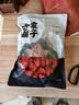 方家铺子中华老字号 新疆灰枣500g 1斤红枣果干新疆特产 泡茶煲汤煮粥零食 实拍图