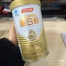 汤臣倍健蛋白粉450g+150g+赠10g*2袋  乳清蛋白粉 成人中老年人增强免疫力 实拍图
