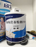 【原研进口】安素 肠内营养粉剂(TP) 400g/盒 6盒装 实拍图
