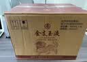 五粮液（WULIANGYE）股份出品 金支玉液 浓香型白酒52度450ml*6瓶原箱装 升学宴 婚宴 实拍图