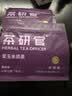 茶研官紫玉米须茶120g玉米胚芽喝茶女生花茶桑葚茶滋补养生茶包熬夜水肿 实拍图