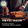饮食派INSPIRATION SPICE肉桂棒200g广西桂皮烟桂煮红酒香料卤料调味料 实拍图