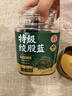 玉滋堂特级绞股蓝正宗平利七叶绞股蓝茶叶嫩叶芽中药材养生茶100g 实拍图