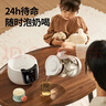 小白熊恒温水壶婴儿调奶器冲奶机奶瓶泡奶器温奶器热烧水壶1.2L 5037 实拍图