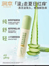 润本止痒滚珠冰露18ml舒缓紫草膏走珠设计舒缓消包蚊虫叮咬蚊子叮包 实拍图