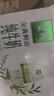 伊利金典3.8g乳蛋白鲜活纯牛奶250ml*8 30天常温短保 礼盒装 实拍图