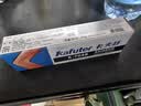 卡夫特(kafuter) K-704B 有机硅密封胶 工业电子胶rtv硅胶电子密封绝缘 黑色 45g/支 实拍图
