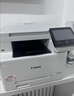 佳能（Canon）MF662Cdw A4幅面自动双面无线彩色激光 5英寸触摸屏 办公家用一体机（打印复印扫描三合一/ 643） 实拍图