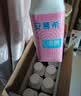 伊利【新鲜日期】安慕希0蔗糖冠常温原味酸奶200g*8盒/箱 礼盒装 实拍图